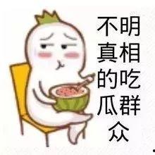 娱乐吃瓜酱坏叔叔,揭秘娱乐圈背后的秘密与八卦